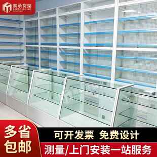美承单面药店阴凉背钢木孔板978洞板诊所药洞房中西柜医院药品货