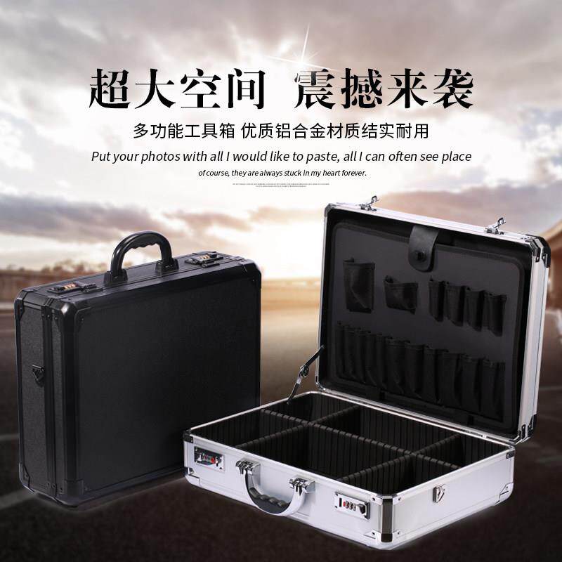 订制铝合金手提式工具箱多功能手提维修家用密码活动板抱婴袋收纳