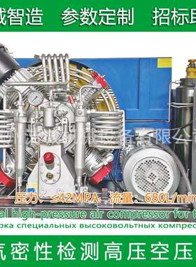 40MPA兆帕400公斤高压空压机阀门检测助力招投标