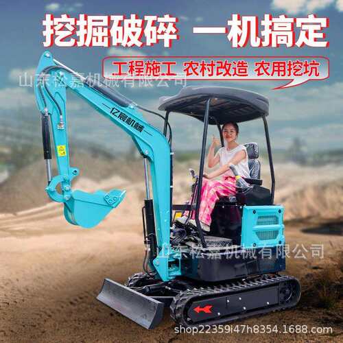 农用挖掘机家用一挖型土微挖电动程柴油工钩勾08型挖机机挖沟机小