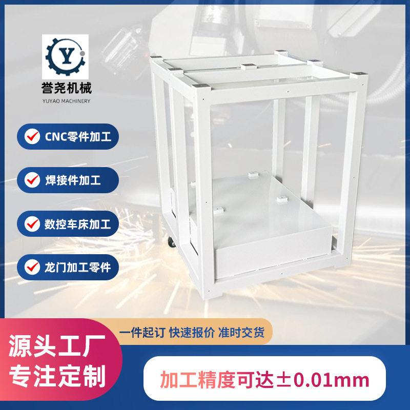 不锈钢焊接件结构件 铝合金焊接零件加工 铝型材设备框架焊接加工