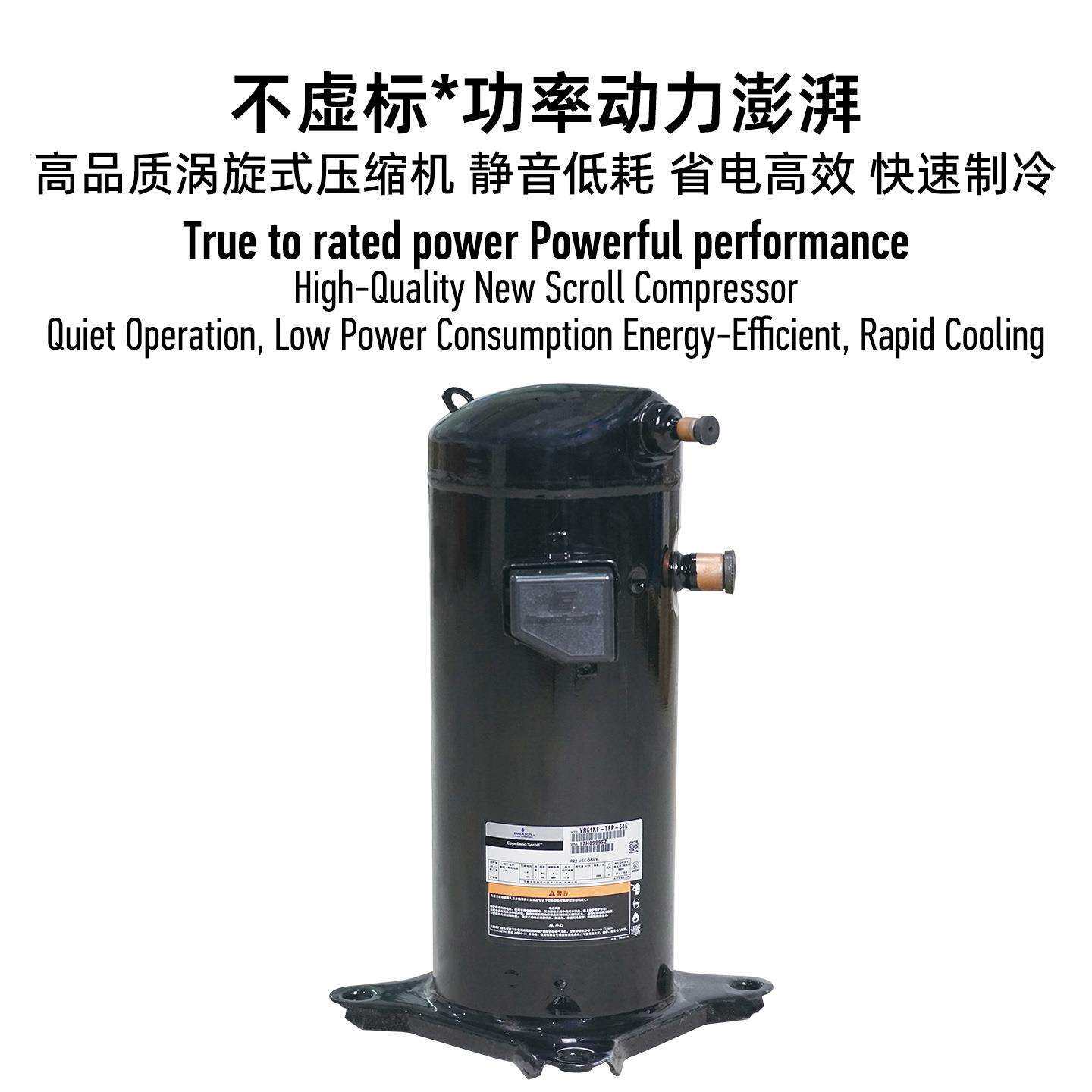 工业匹冷水机冷2水5HP冰水机挤出注塑模具冷却冷机工业冷水25循环
