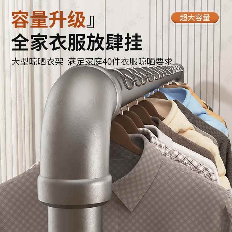 水管衣架落地钢管晾衣服架单杠户外折叠家用阳台卧室简易晒被单杆