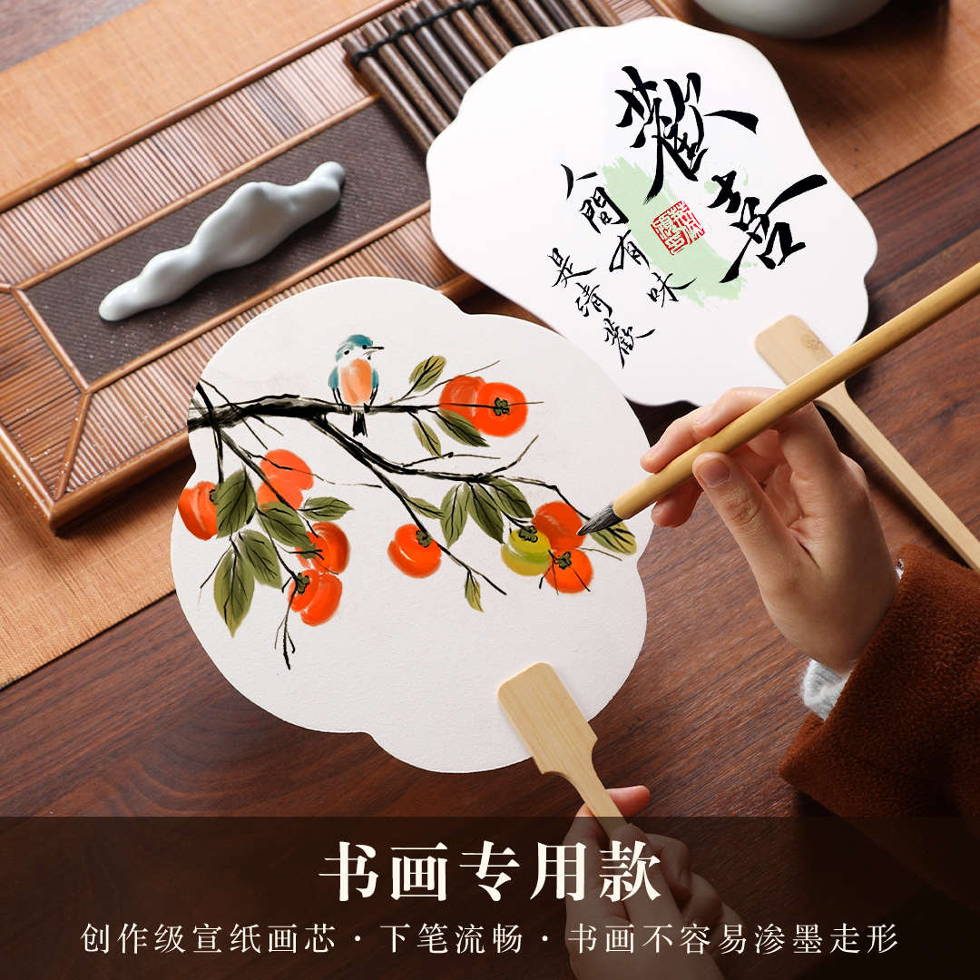 带字非遗漆扇批发10把装宣纸团扇diy全套制作材料包扇子定制批发