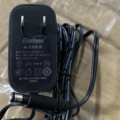原装科力电子12V1.5A电源适配器KL-WC120150-H烽火路由器光猫线