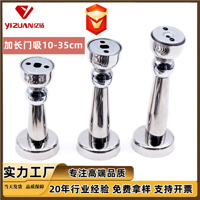 加门门入佐致（收户后=吸门器门碰 卫生间防吸撞门档强磁墙吸不长