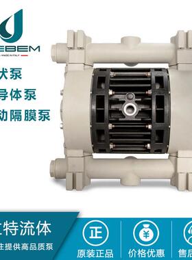 迪贝气动隔膜泵 氢氟酸泵 印染泵 热镀锌泵 IB81-P-HTTPV