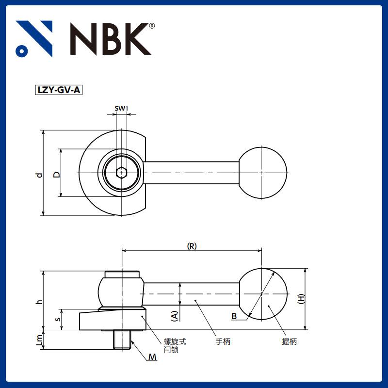 NBK LZY-GV-A 闩锁手柄横向手柄型上方紧固凸轮手柄 把手可调钢制