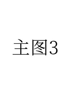 36pg555有行星刷箱自动化直流减速马达电机36 机减速