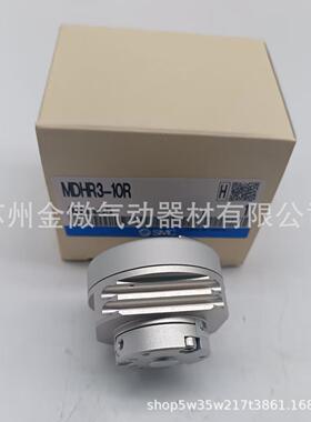 SMC标准气爪MDHR3-10R/15R/20R/MHR3-10E/15E/20E/MDHR2-10R /15R