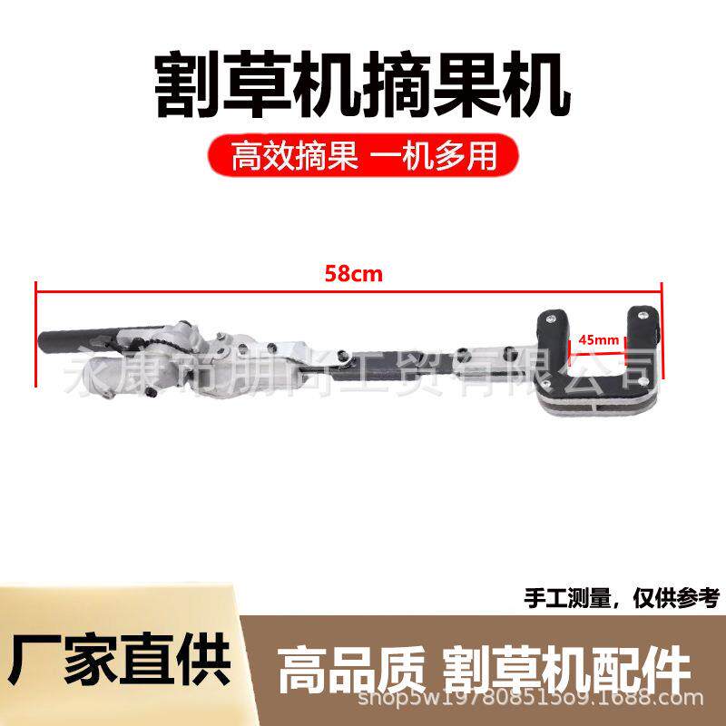 割草机改装采摘山茱萸摘果机高空摇枣采摘果树震动摘果神器摘果机