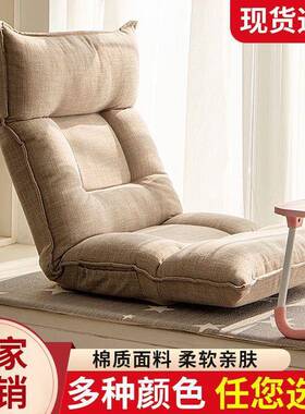 日式靠背阳台窗折叠小发床上懒人沙榻UPC发榻米卧室座椅沙躺椅单