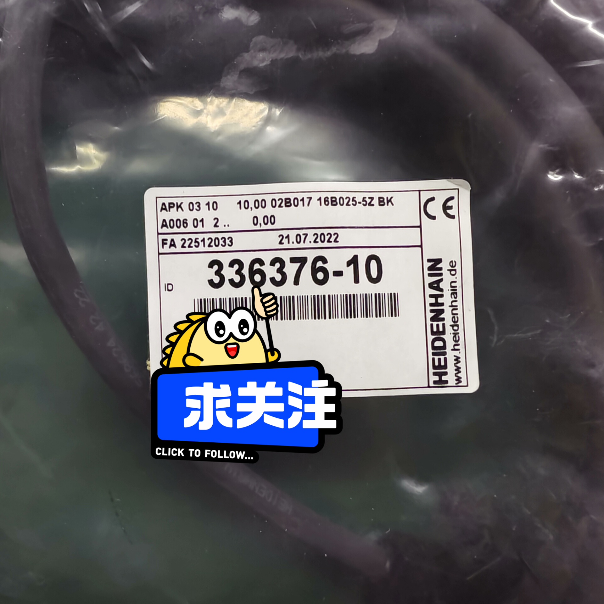 德国海德汉HEIDENHAIN光栅尺编码器延长线全新原装，