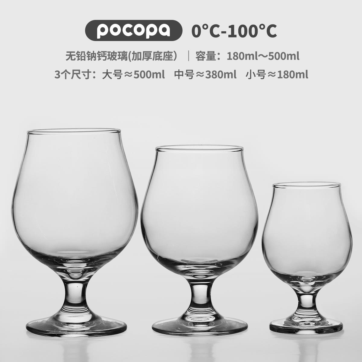 可爱圆圆郁金香高脚杯无铅钠钙玻璃加厚底座商用啤酒杯甜品咖啡杯