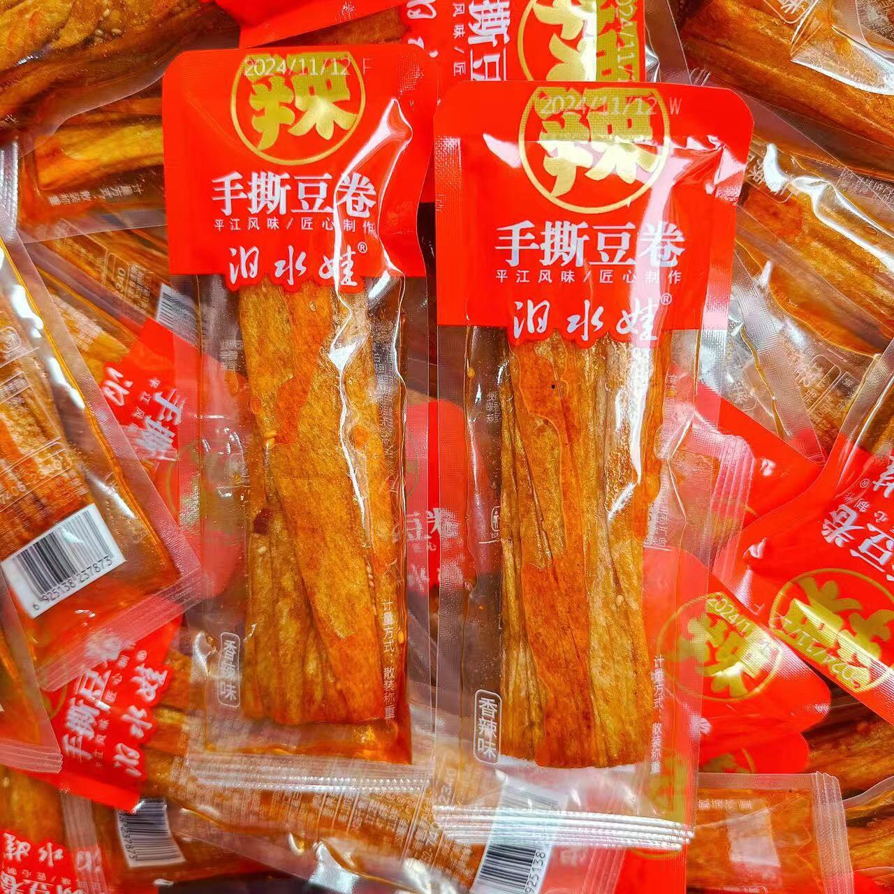 湖南特产汨水娃手撕豆卷平江豆片香辣豆皮休闲网红麻辣片零食小吃