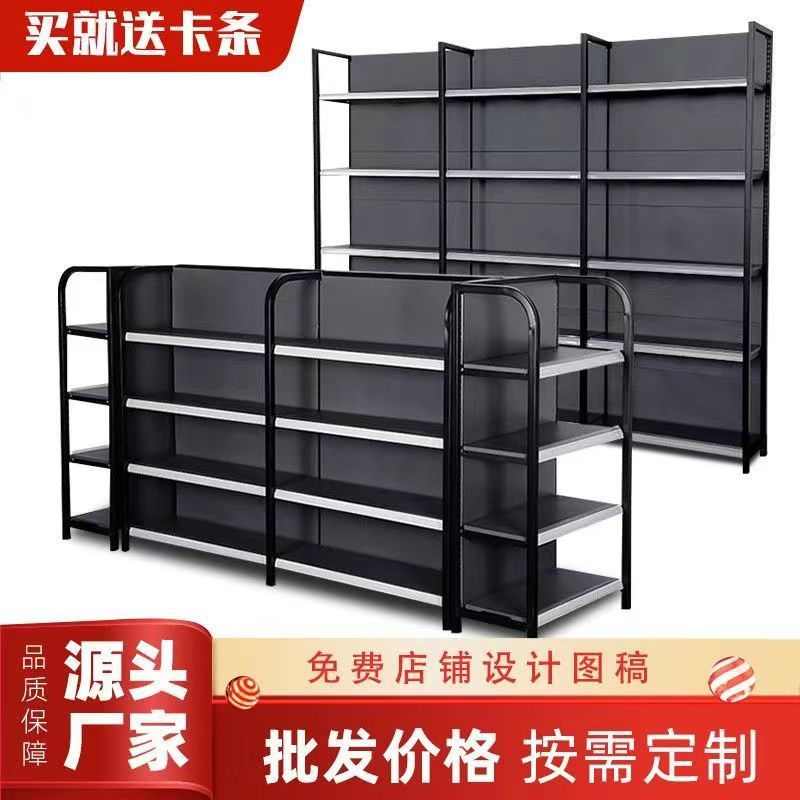 超市货架置物架多层可调节单双面便利店母婴零食店宠物商店展示柜