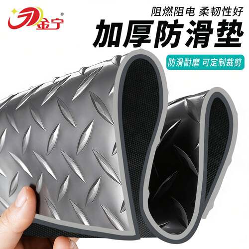 工业防滑垫地垫牛筋橡胶脚垫厨房防油pvc大面积加厚户外地垫商用