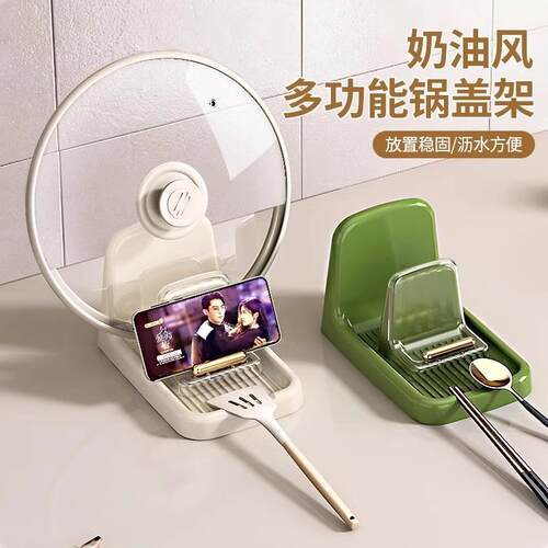 Multifunctional Pot Lid Rack Kitchen Countertop Organizer Po