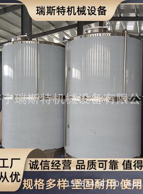 立式白钢梅子酒暂存罐食品级304高粱酒存酒罐不锈钢储酒罐