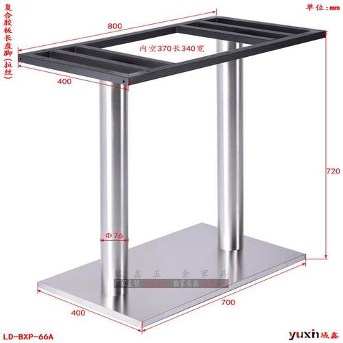 不锈钢烤漆复合胶板加厚底合座餐桌脚西复桌餐圆柱甜品金属铁艺台