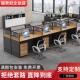 职员办公桌椅四人工作位组合办公室桌子简约现代4 6人屏风桌卡座