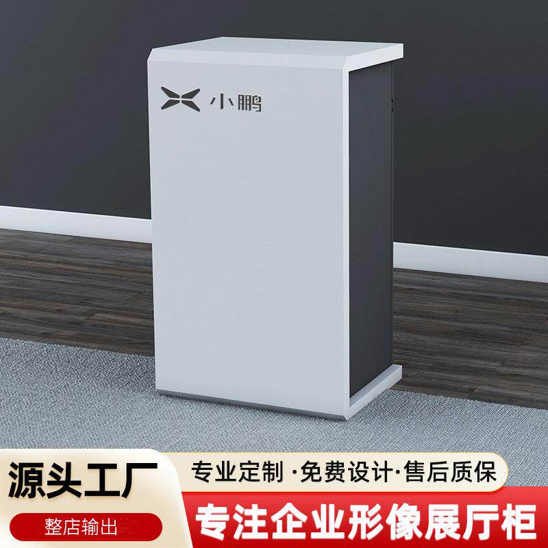 白色烤漆小型吧台4S店接待台售楼处迎宾台服装店收银柜台现代商务