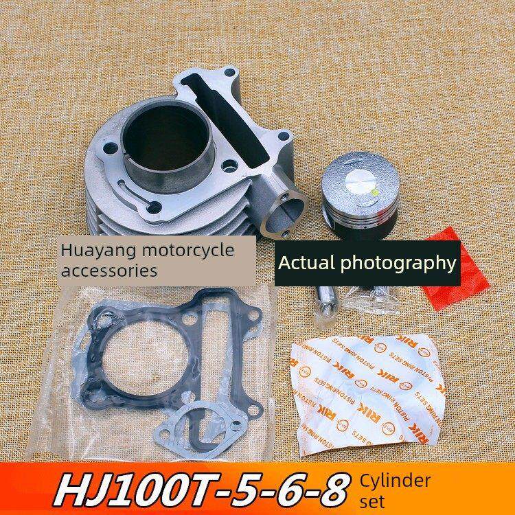 适用豪爵摩托车VF/VN/VM100/HJ100T-5/6/8/8套缸气缸体活塞环