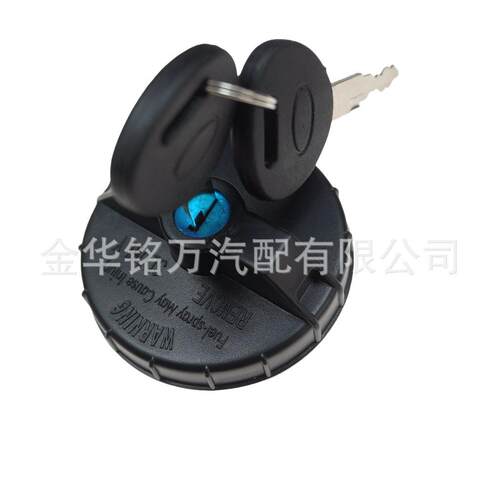 适用于山猫滑移装载机柴油油箱盖带钥匙6661696
