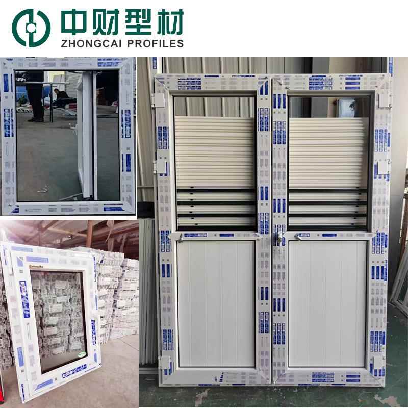 中财型材塑钢门窗 塑钢推拉窗户 塑钢平开窗户 工程定制
