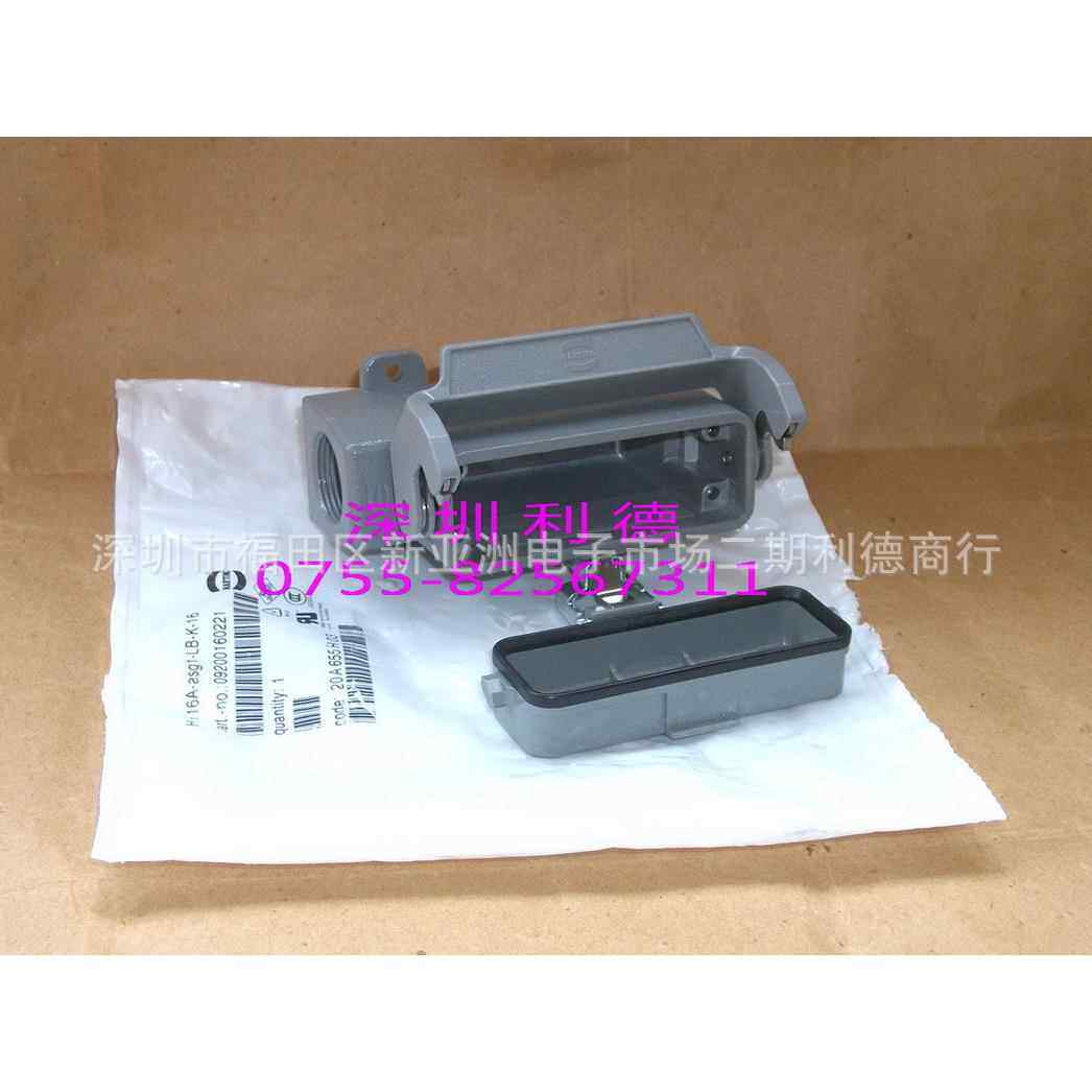 09200160221德国HARTING连接器Han16A-asg1LB-K-16
