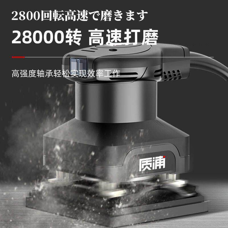 平板砂光机木材地板墙面打磨机木工木板抛光砂纸腻子电动小型工具