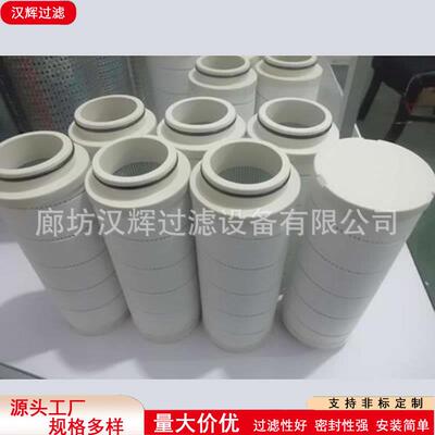 HC9700FKP18H泵车玻纤液压油滤芯钢厂炉外精炼系统过滤器