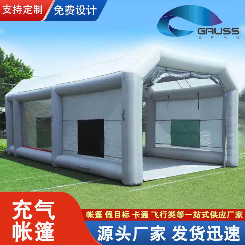 定制帐篷汽车保养美容室帐棚便携式自动免搭车子帐房防晒