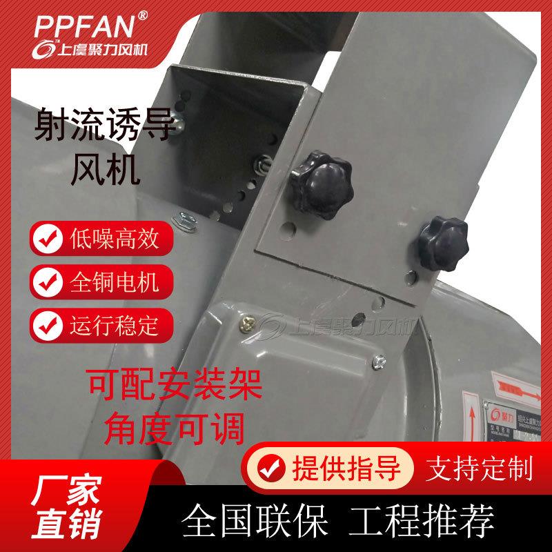 SL射流诱导风机SL厂房场馆车库诱导风机高射程低噪音喷流风机
