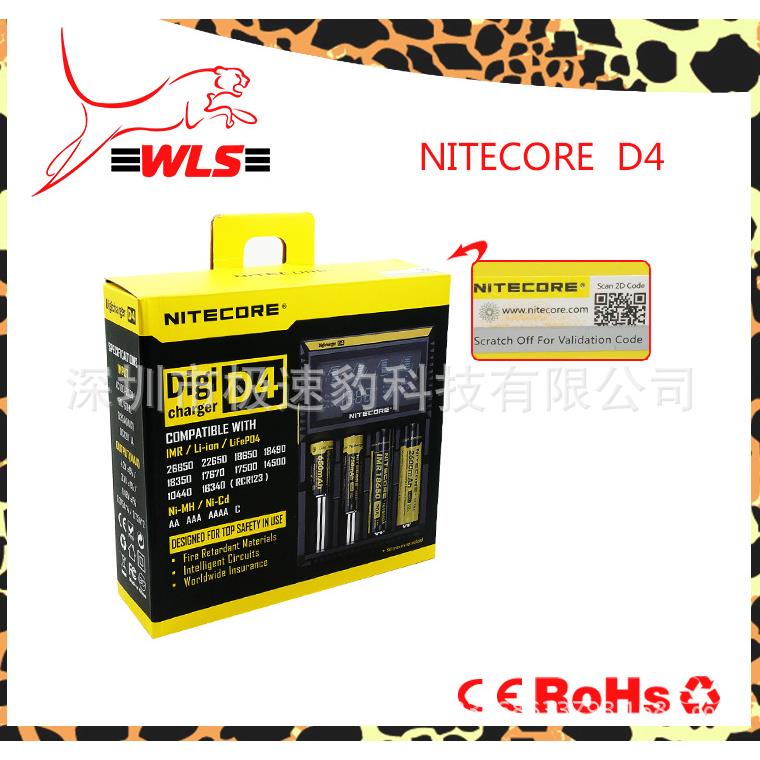 NITECORE奈特科尔D4智能兼容多功能液晶显示18650充电器14500