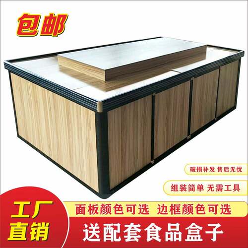 超市便利店散称散装木纹拉门货架促销展柜货架货柜展示柜陈列架
