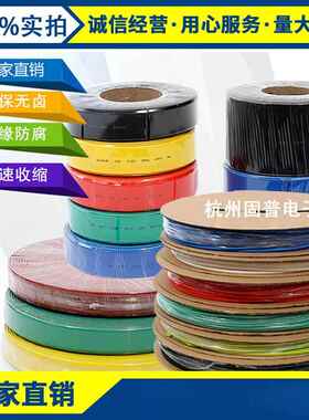 JX黑色热缩套管 环保绝缘套管 1/3/4/5/6/8/12/14/18/25MM可裁切