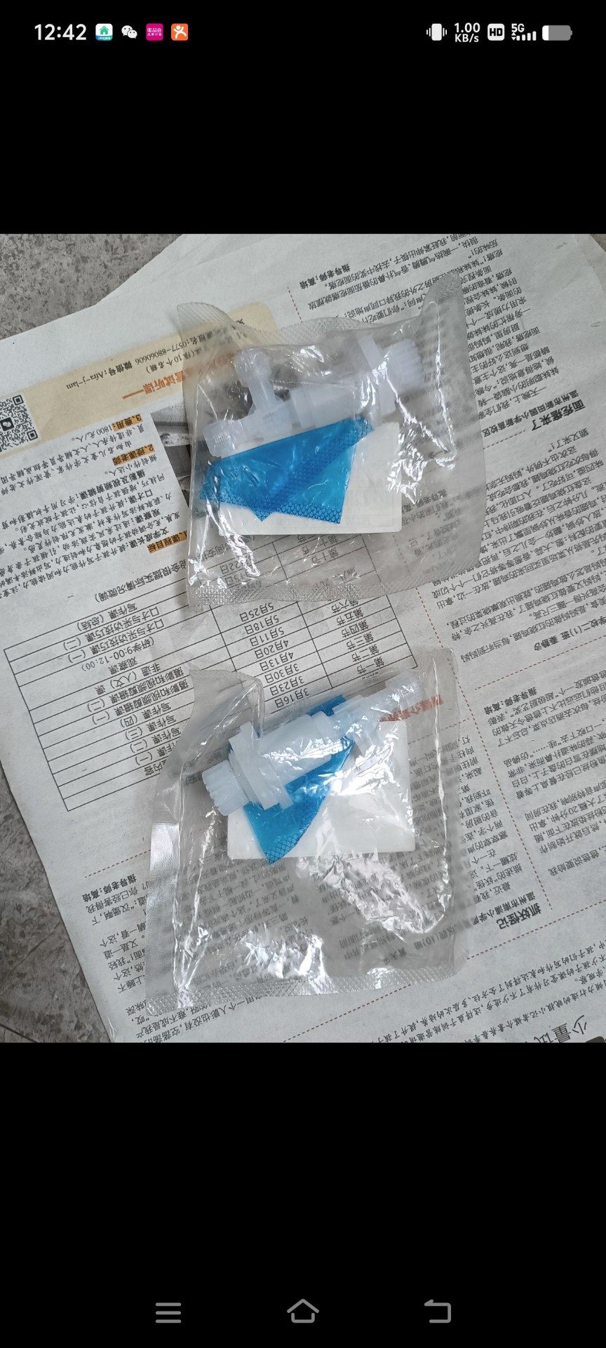 全新PILLAR皮拉 针阀 PCAP-S3B，原装正品未拆封