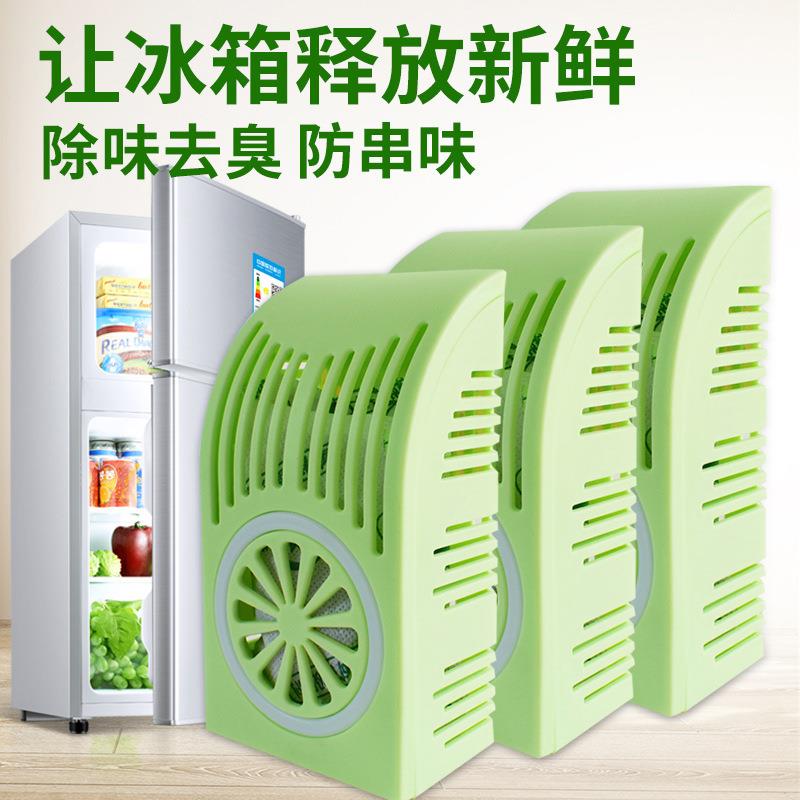 炭祖父冰箱除味盒100克g 去臭剂除味剂 纳米矿晶去除异味净化空气