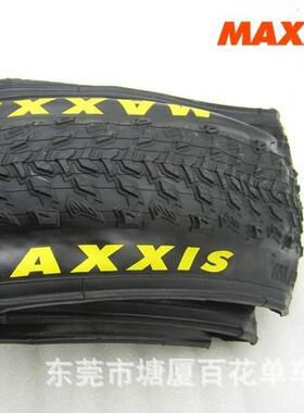 MAXXIS玛吉斯M310 340 324 27.5 26*1.95 2.0超轻山地车折叠外胎