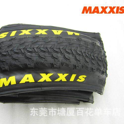 MAXXIS玛吉斯M310 340 324 27.5 26*1.95 2.0超轻山地车折叠外胎