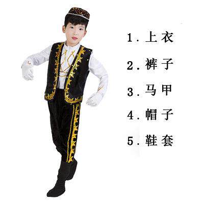 正品幼儿维童族印度新疆演儿出服男童少数民服装回族吾尔族表演舞