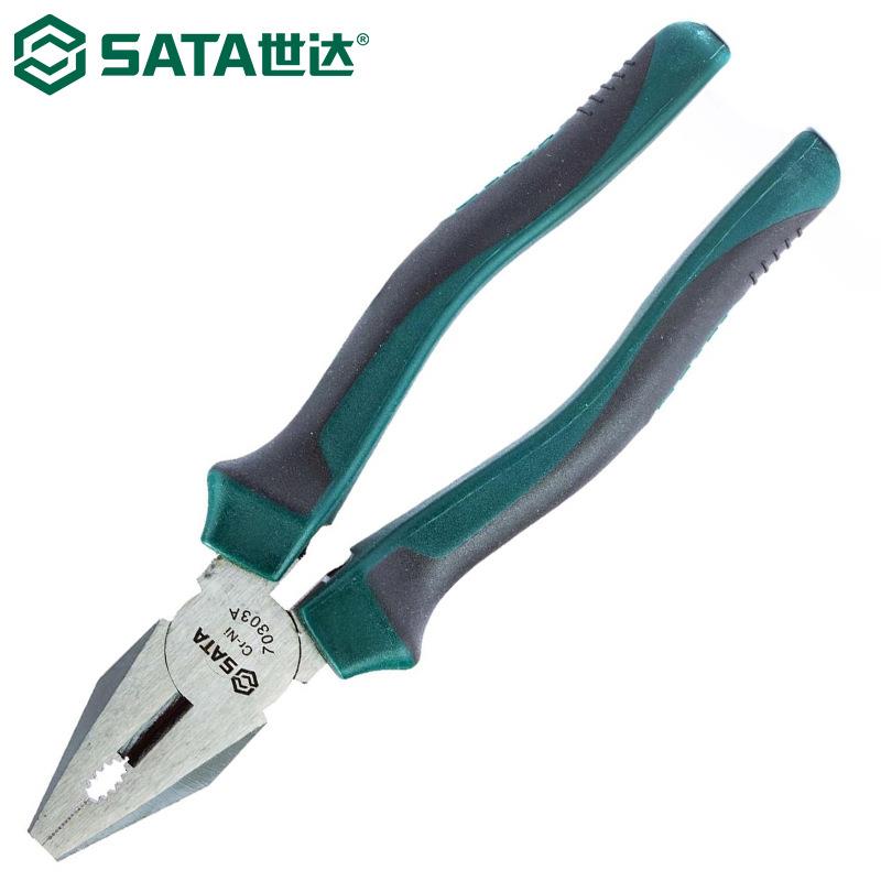 70303A钢丝钳老虎钳电工钳子可剪钢丝铬镍钢8英寸