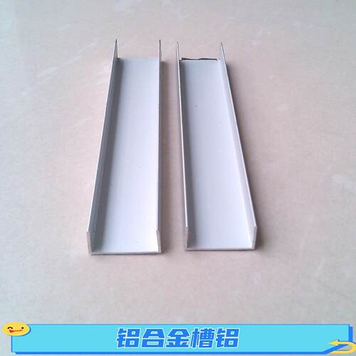 6063氧化银白色铝合金槽铝30*15*1mm装饰包边铝合金卡槽3公分U型