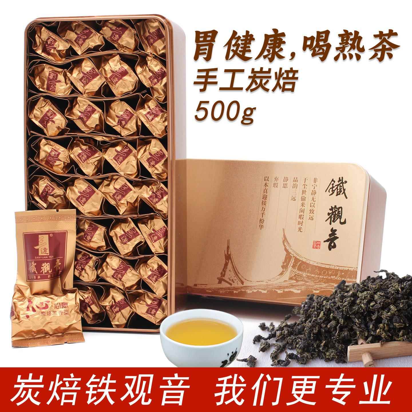 炭焙铁观音浓香型茶叶礼盒装炭烤熟茶2025安溪铁观音碳培焙铁观音