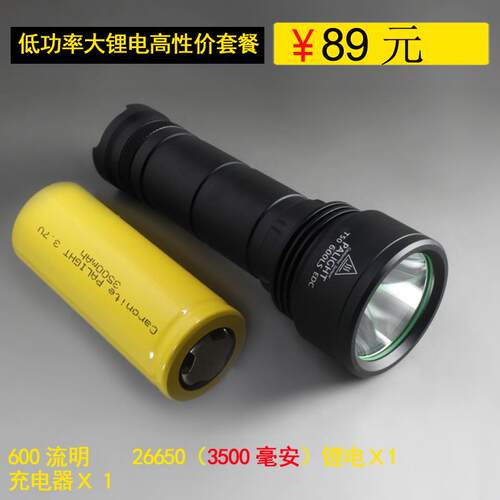 高档外霸新款T50强光手电筒26650可充电远射光led防身骑迷你户夜