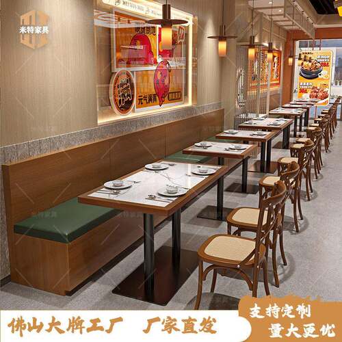 餐饮饭店卡座沙发西餐厅咖啡店奶茶店湘菜馆甜品店实木编藤餐桌椅
