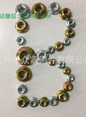GB6187全金属压三点法兰锁紧螺母8级10级M5M8