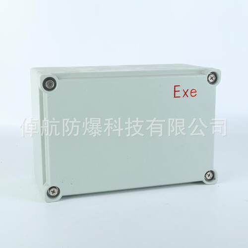 增安型200×300×150防爆接线箱 防爆配电箱 防爆控制箱 操作柱