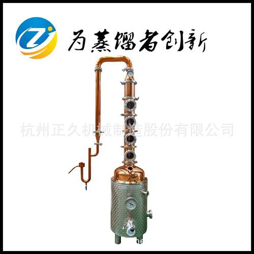 厂家直销20L酿酒设备威士忌白兰地伏特加金酒酿酒设备 蒸馏蒸酒